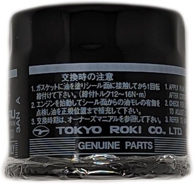 Subaru Engine Oil Filter & Crush Gasket Kit (1, 2, 3, 6, 12 pks available) 15208AA100 & 11126AA000 Genuine Legacy Outback Impreza Wrx STi Forester Baja (12 Pack)